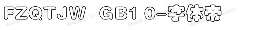 FZQTJW  GB1 0字体转换